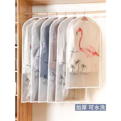 美帮汇衣服防尘罩透明挂式家用衣柜收纳防尘袋衣罩衣物挂衣袋西装大衣套