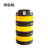 扬伯格 电杆警示防撞桶 450-650×1200mm 个