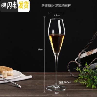 三维工匠一对彩虹香槟杯礼盒2个欧式情侣红酒杯水晶起泡酒杯高泡酒杯 新闺蜜香槟杯单只