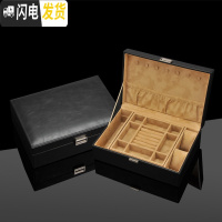 三维工匠牛皮纹复古首饰盒收纳盒双层家用手饰盒项链戒指盒手表盒带锁