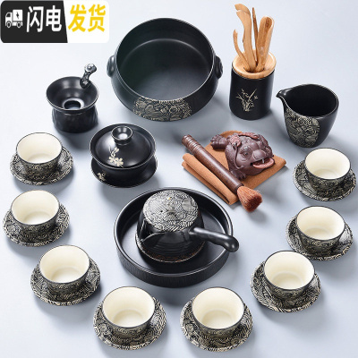 三维工匠 黑禅风功夫茶具套装 家用陶瓷丝绸之路整套茶具茶壶茶杯组 13头丝绸之路-秋月+茶道茶宠茶洗壶承杯垫-黑