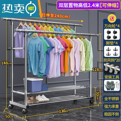 敬平不锈钢晾衣架落地伸缩折叠收纳室内外阳台单双杆凉衣挂晒被子器 高低双层双杆2.4米[带轮] 大