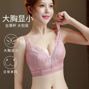 新款全罩杯软钢圈性感蕾丝大码内衣女薄款舒适聚拢防下垂收副乳罩_344
