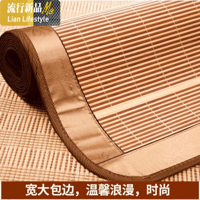 竹凉席1.8m床2.0x2米折叠1.5单人学生宿舍1夏席1.2席子冬夏两用 三维工匠凉席/凉枕