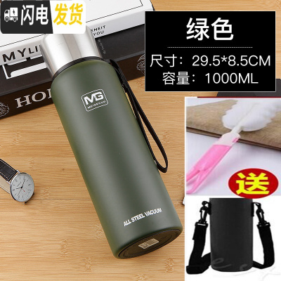 三维工匠全钢304不锈钢保温杯1.5大容量男女便携泡茶户外运动水壶1000 1000绿色送杯刷十杯套