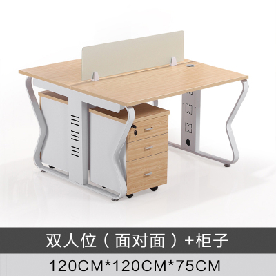易企采 办公桌双人位含柜不含椅职员办公桌员工位电脑桌椅组合电话销售屏风卡座财务屏风工位