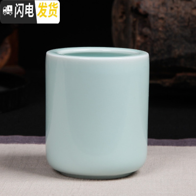 三维工匠龙泉淘青瓷创意文具时尚圆形陶瓷精品笔筒毛笔圆珠笔铅笔多功能 小号弟窑粉青