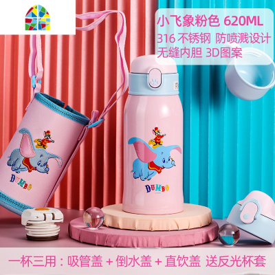 儿童保温杯带吸管两用水杯 男女童小学生幼儿园宝宝防摔便携水壶 FENGHOU 太空熊[316无缝内胆/三用/皮质杯套]
