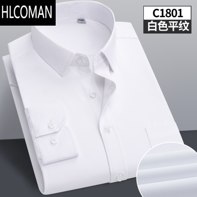 HLCOMAN春季男士长袖衬衫修身正装商务白衬衣休闲职业短袖蓝黑韩版免烫寸