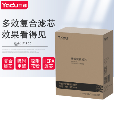 亚都(YADU)双面侠滤芯组件HJZ1660 适用机型钢铁侠KJ1660G-P16DD