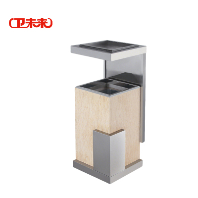 卫未来 立式烟灰桶 豪华不锈钢米黄石 个