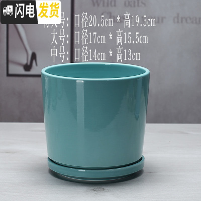 三维工匠北欧简约陶瓷花盆现代室内绿萝专用特大号芦荟带托盘 色釉-931 大花盆容器