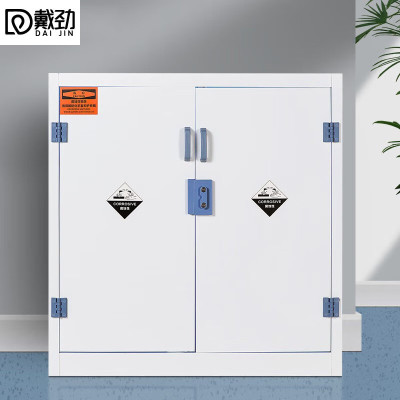 戴劲PP柜实验室强酸强碱存放柜危化品安全柜防腐蚀药品柜30加仑