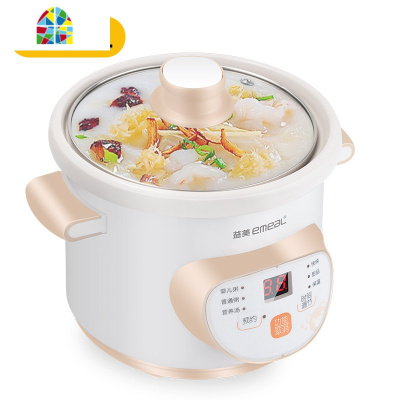 陶瓷电炖锅小家用婴儿bb煲汤煮粥全自动宝宝辅食砂锅1-2L FENGHOU 升级版3.5L