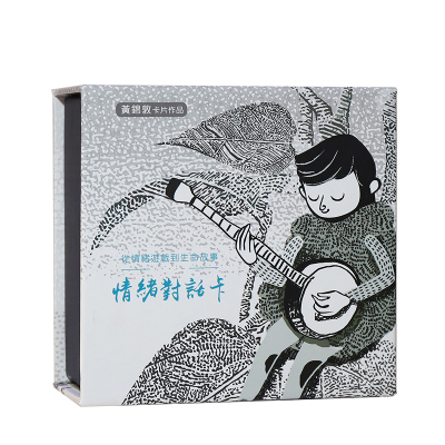 伍贰伍WEW-QXDH情绪对话卡黃錦敦22种桌面游戏图卡心理减压教具