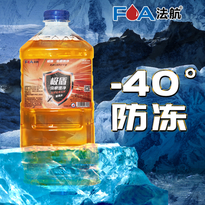 法航虫痕速净玻璃水除虫痕油膜污渍-40° 2L