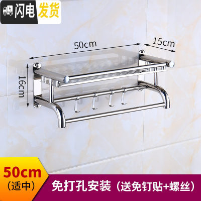 三维工匠卫生间置物架免打孔浴室洗手间墙上壁挂毛巾架厕所洗漱用品收纳架 加厚弯杆款单层50送胶水+螺丝浴室置物架