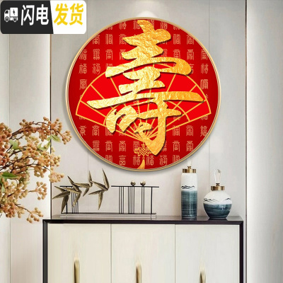 三维工匠圆形百寿图2019年新款十字绣带框过年祝寿客厅钻石 满钻全贴[90*90cm]送全套工具包,免费补钻,钻量多配4