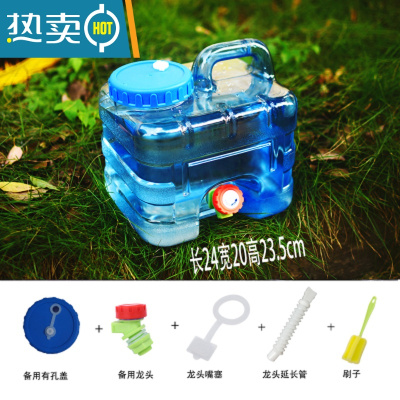 敬平扁方形矮小水桶塑料桶矮小号功夫茶具储水泡茶用矿泉纯净水桶家用 7.5升带龙头方桶高配套餐