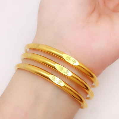 2020新款仿沙金手镯女 铜镀金5201314手镯假黄金首饰情人节日礼物送女朋友老婆情人节七夕生日礼物