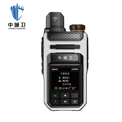 中城卫公网对讲机ZCW-N3( 含三年资费)/台