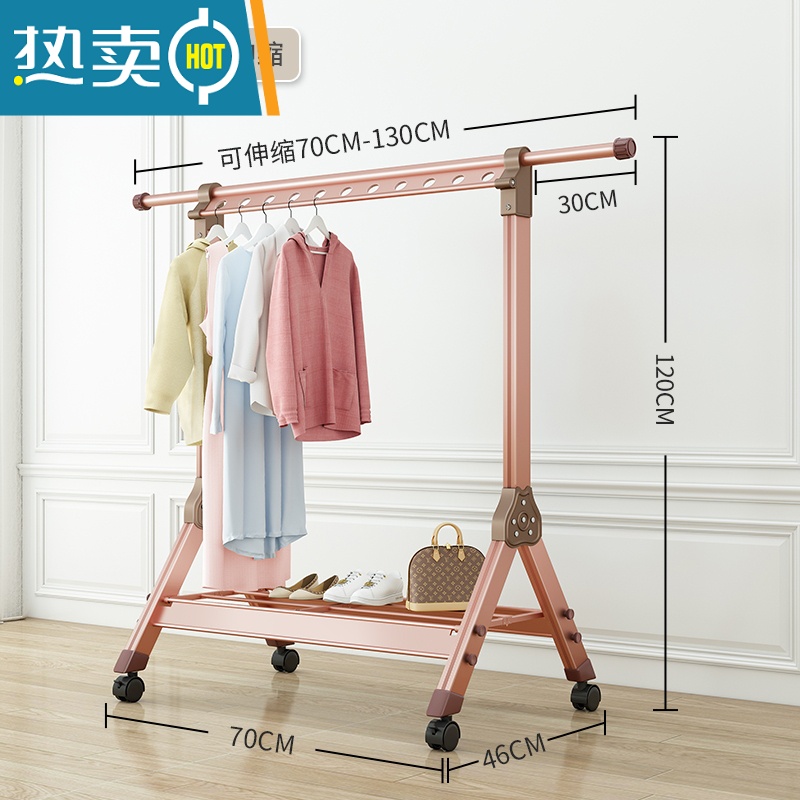 敬平晾衣架阳台落地折叠卧室内户外晒被子器挂凉衣架家用阳台晒衣架 可伸缩玫瑰金[70cm-130cm]带轮子 大