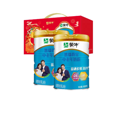 蒙牛悠瑞骨宜中老年奶粉800g*2罐礼盒装[2026.8.20起到期]