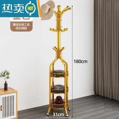 敬平衣帽架落地简易卧室北欧置物架立式单杆晾衣架客厅铁艺挂衣服架子 三层储物款(亮金色)