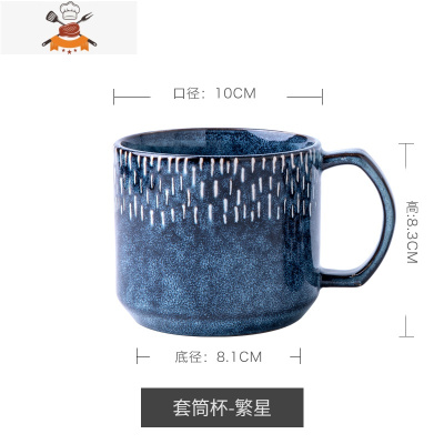 创意个性潮流马克杯?高颜值陶瓷杯咖啡杯子?家用办公室好看的水杯 敬平