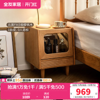 全友家居实木床头柜简约现代家用卧室床头收纳柜2024新款