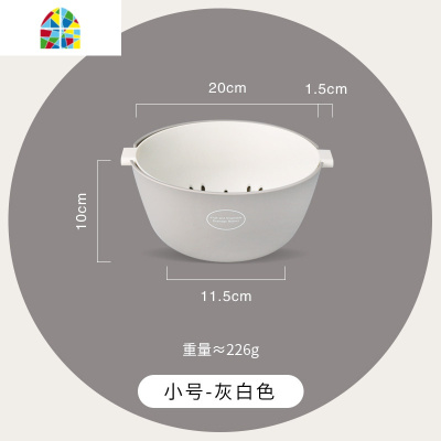 塑料双层抖音洗水果小篮子家用厨房菜篮创意大号洗菜盆 FENGHOU 蓝黄撞色组合洗菜篮洗菜篮