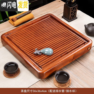 三维工匠花梨木整块实木茶盘排水家用小茶台简约长方形功夫茶托电木款茶海 花梨木大盛水茶盘36*36茶具