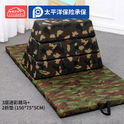 有优贝贝儿童体能训练器材软体跳马箱折叠垫幼儿园感统跳跃玩具组合C款