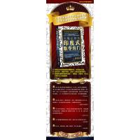 风靡全球的印度式数学窍门