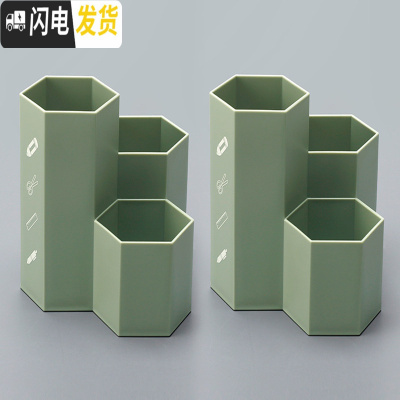 三维工匠斜插式笔筒女ins创意时尚可爱文具桌面摆件摆设多功能化妆刷笔桶透明大容 六角形-磨砂笔筒-墨绿(加厚材质)2个装