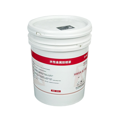 先围 水性金属防锈漆 20KG 桶