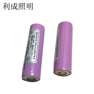利成照明 手电筒电池 LF-18650