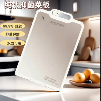 亚摩斯亚摩斯纯钛小麦秸秆双面可用砧板家用菜板生熟食分切可研磨