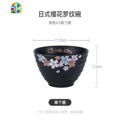 日式樱花碗单个家用碗碟套装创意骨瓷饭面碗菜鱼盘 FENGHOU 黑色6英寸碗单个装450ml