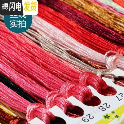 三维工匠2019新款十字绣线绣客厅梦幻家园风景家用山水画自己绣手 [满绣]250*110CM[棉线-3股线][精准印花]