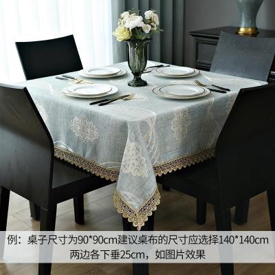 家柏饰(CORATED)欧式正方形餐桌布家用布艺小茶几桌布八仙桌台布麻将机盖布客厅大