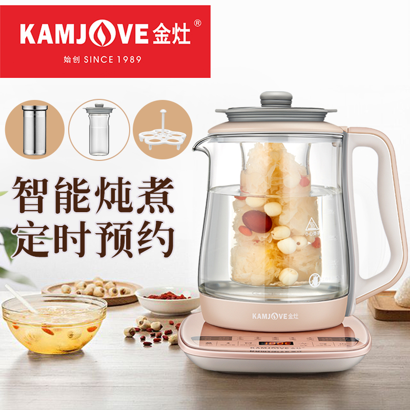 kamjove/金灶 ht-890 烧水壶 多功能养生壶 全自动高硼硅玻璃养生壶