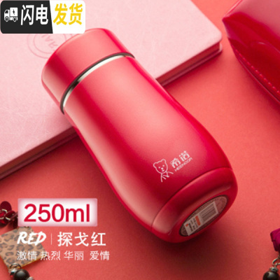三维工匠保温杯女可爱小巧迷你少女心便携杯子成肚304不锈钢水杯 250--[探戈红]9637