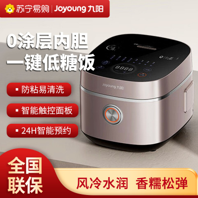 九阳(Joyoung)[0涂层]肖战推荐太空系列4升3-8人无涂层电饭煲电饭锅不锈钢内胆智能预约5A级认证 4L