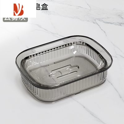 三维工匠轻奢风香皂盒大号沥水肥皂盒置物架家用卫生间免打孔壁挂式 [云雾灰]双层沥水