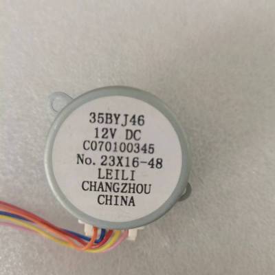 帮客材配 全新原装 P0970088942 惠而浦YC3旋转门上电机 步进电机35BYJ46七 C070100345