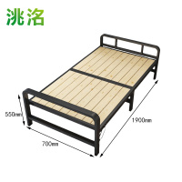 洮洺 折叠床 190*70cm 张