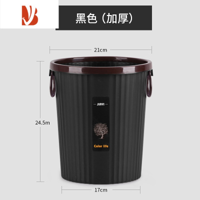 三维工匠欧式创意垃圾桶家用无盖大号分类商用酒店客厅厨房卫生间厕所办公