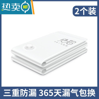 敬平真空压缩袋收纳袋特大号电泵加厚装棉被衣服衣物行李箱打包整理袋 2个装 无泵 特大(130*100cm)