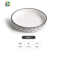 芝士焗饭烤盘北欧碗碟套装陶瓷沙拉泡面碗带盖家用双耳烘焙微波炉 FENGHOU 出口款[线条蓝]8英寸1个